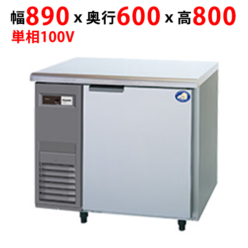 冷凍コールドテーブル SUF-K961B 幅890×奥行600×高さ800mm 業務用厨房