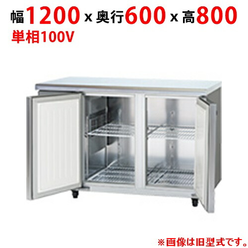 楽天市場】【新品・安心２年保証】横型冷蔵庫 (コールドテーブル) 幅1200×奥行450×高さ800(mm) SUR-UT1241 (旧型番 SUR- N1241J) 186L 幅1200 横型 デジタル表示 パナソニック ドアポケット付 : 業務用厨房機器のリサイクルマート