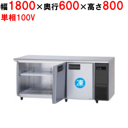 業務用 新品 パナソニック 業務用厨房機器 Sur K1861csb R コールドテーブル冷凍冷蔵庫 Kbシリーズ Sur K1861csb R 幅1800 奥行600 高さ800mm 送料無料 業務用厨房機器 家具 食器inbis