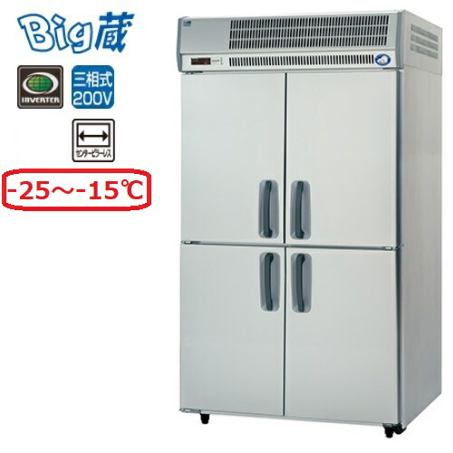 【お役目用/新品】【パナソニック】 大電気容量電気冷蔵庫：Big蔵 BYF-K1283S 1287L センターピラーレス幅1210×奥ふかさ800×高さ2160(粍) 三相200V【貨物輸送無料】