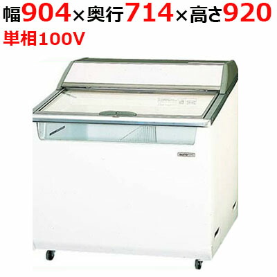 SCR-090DC【パナソニック】冷凍ショーケース パノラミックシリーズ 幅904×奥行714×高920mm キャスター付【業務用/新品】【送料無料】