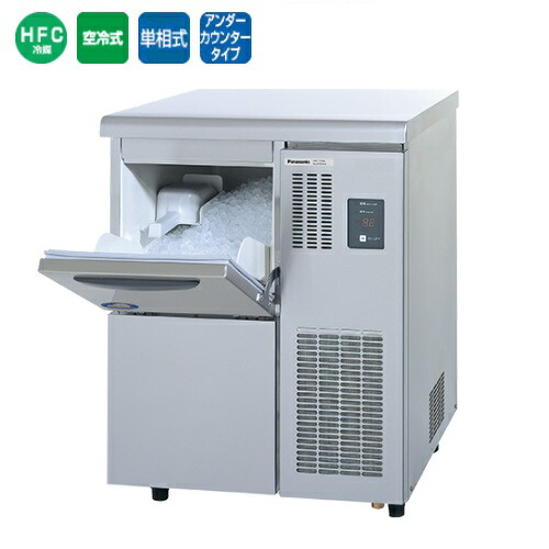 SANYO 製氷機 コンプレッサー式 楽天市場】【新品・安心2年保証】製氷機 幅600×奥行600×高さ800(mm