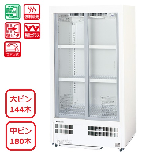 SMR-HZ180【パナソニック】スライド扉 壁ピタタイプショーケース 幅750&times;奥行550&times;高さ1395mm 275L 単相100V/業務用新品/送料無料｜業務用厨房のテンポス 71,830円