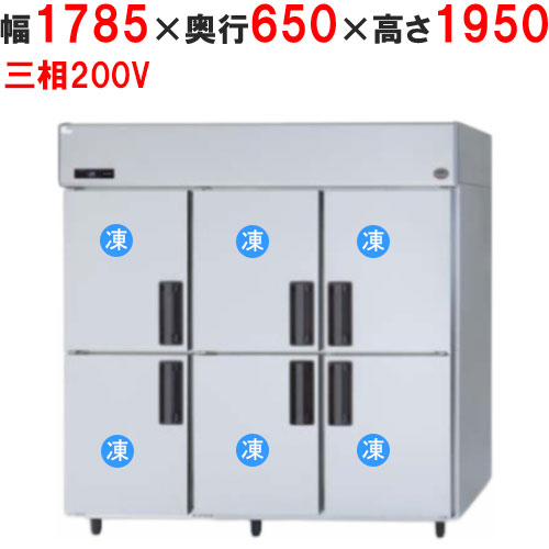 SRF-LV1863 (旧:SRF-K1863B) 【パナソニック】縦型凍結器 幅1785×奥ぶかさ650×高さ1950粍 1292L ピラー有 三相200V【お役目用/新品】【貨物輸送無料】