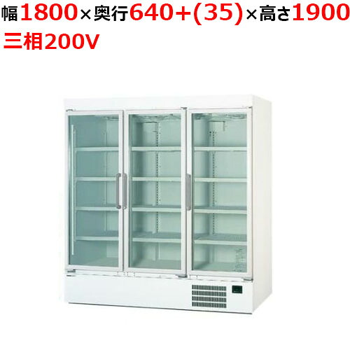 【お勤め用/新品】【パナソニック】冷蔵リーチインショーケース SRM-663U（旧:SRM-663NC) 幅1800×奥ぶかさ640(+35)×高さ1900粍 三相200V【貨物輸送無料】 業務用厨房機器-業務用厨房機器・用品-キッチン用品・食器・調理器具