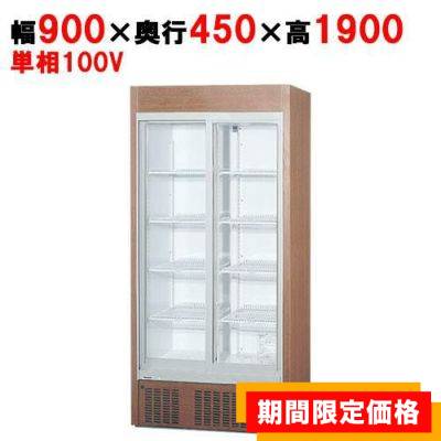 楽天市場】【在庫限りの特別価格】【パナソニック】冷蔵リーチイン