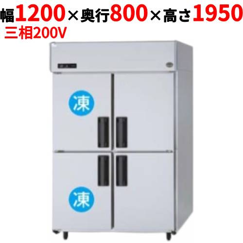 SRR-LV1283C2 【パナソニック】縦型凍る電気冷蔵庫 2室凍る印字機 幅1200×奥ぶかさ800×高さ1950粍 三相200V【お役目用/新品】【貨物輸送無料】