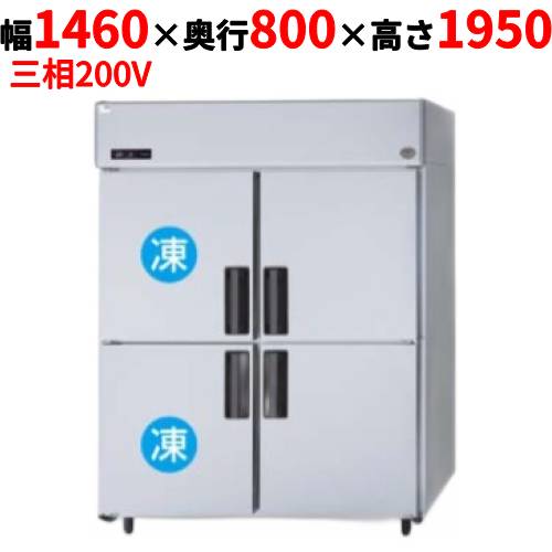 SRR-LV1583C2 【パナソニック】縦型凍る電気冷蔵庫 幅1460×奥ぶかさ800×高さ1950粍 三相200V【お役目用/新品】【貨物輸送無料】