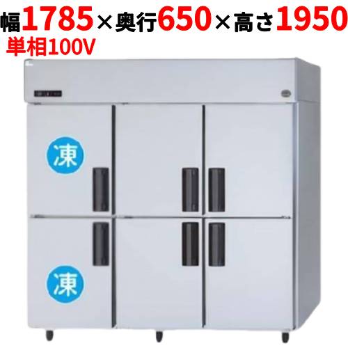 SRR-LV1861C2 (旧:SRR-K1861C2) 【パナソニック】縦型凍る電気冷蔵庫 幅1785×奥ぶかさ650×高さ1950粍 単相100V【お役目用/新品】【貨物輸送無料】