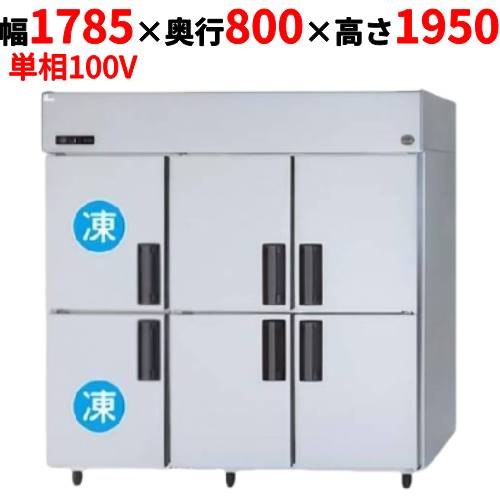 SRR-LV1881C2 【パナソニック】縦型凍る電気冷蔵庫 幅1785×奥ぶかさ800×高さ1950粍 単相100V【お役目用/新品】【貨物輸送無料】