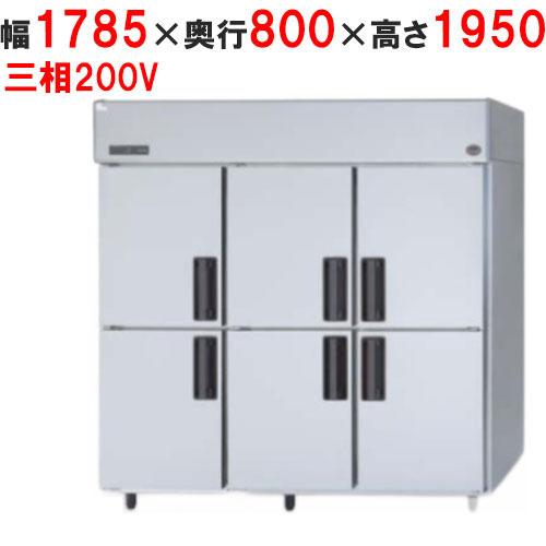 【お勤め用/新品】【パナソニック】縦型電気冷蔵庫 SRR-LV1883 幅1785×奥ぶかさ800×高さ1950粍 三相200V【貨物輸送無料】 キッチン家電-家電