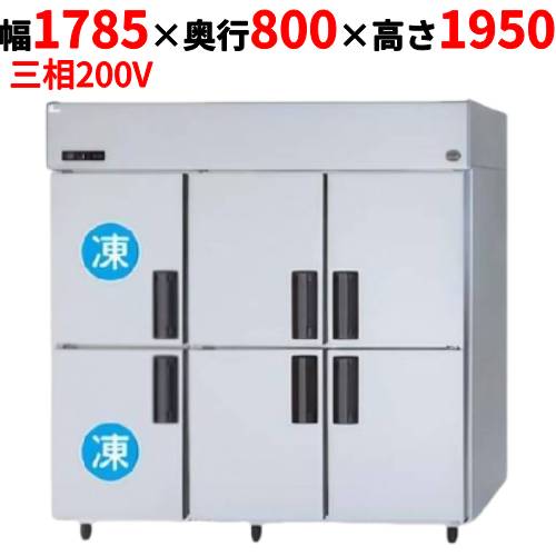 SRR-LV1883C2 (旧:SRR-K1883C2) 【パナソニック】縦型凍る電気冷蔵庫 2室凍る印字機 幅1785×奥ぶかさ800×高さ1950粍 三相200V【お役目用/新品】【貨物輸送無料】