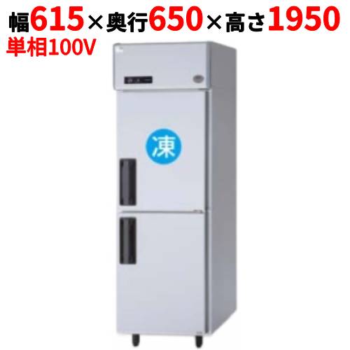 【定期点検2年サービス付き】SRR-LV661C 【パナソニック】縦型冷凍冷蔵庫 1室冷凍タイプ 幅615×奥行650×高さ1950mm 単相100V【業務用/新品】【送料無料】 133,145円
