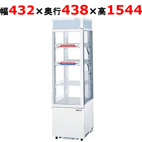 冷蔵庫ショーケース 楽天市場】パナソニック 冷蔵ショーケース タテ型 HOT＆COLDタイプ SSR