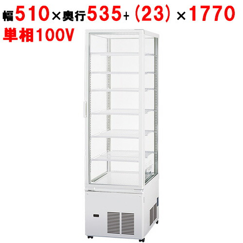 楽天市場】【予約販売受付中納期11月ごろ】パナソニック 冷蔵ショー 