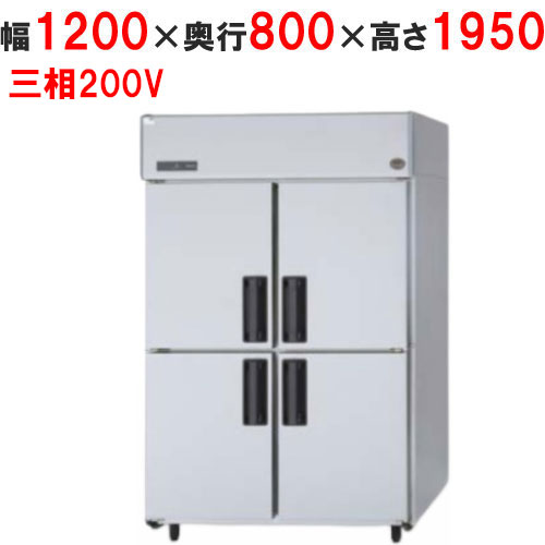 【定期点検2年サービス付き】【業務用/新品】【パナソニック】縦型冷蔵庫 センターピラーレス SRR-K1283SB 幅1200×奥行800×高さ1950mm 三相200V【送料無料】|業務用厨房のテンポス