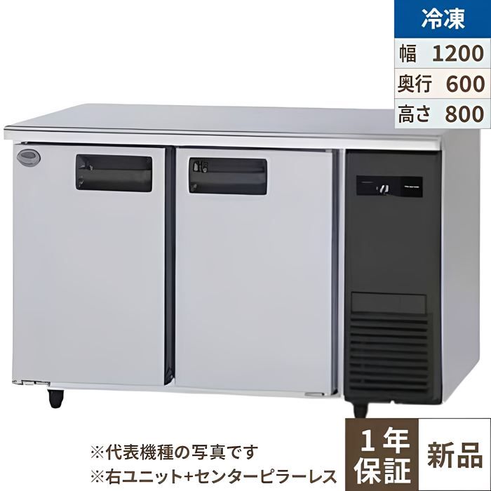 楽天市場】SUF-LV1571S-R 【パナソニック】冷凍コールドテーブル 幅 