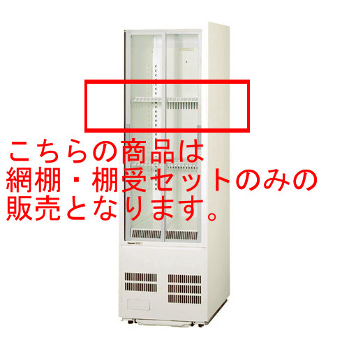 楽天市場】RSH-MUS06(MUS-0611X,MUS-0614X用)【サンデン】冷蔵ショー