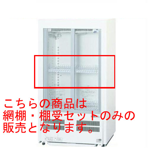 福岡配送無料 2019年製 サンデン 冷蔵ショーケース MU-195XE 福岡配送無料 2019年製 サンデン 冷蔵ショーケース MU-195XE