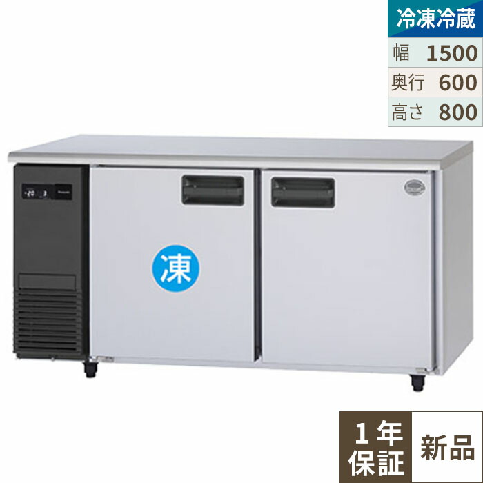 楽天市場】【3月末までのお届け分限定価格】SUR-UT1241 パナソニック