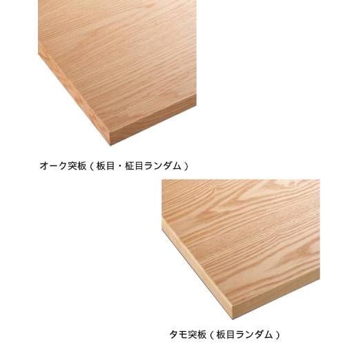 楽天市場】【受注生産品】CHERRY(チェリーレスタリア) テーブル天板