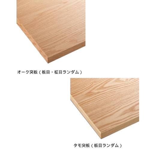 CHERRY(チェリーレスタリア) テーブル天板 オーク/タモ突板・木縁巻き ストレートタイプ 幅1100×奥行700mm/業務用/新品/送料無料|業務用厨房のテンポス