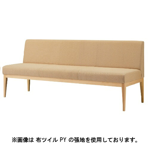 Quon(クオン)ユニゾンイス W1800 ナチュラル/ダークブラウン (別張品) /業務用/新品/送料別途見積