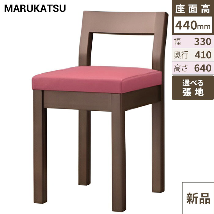 業務用椅子 marukatsu(丸勝) 小町 エスニック 小町D椅子 Aランク /業務用/新品/送料無料