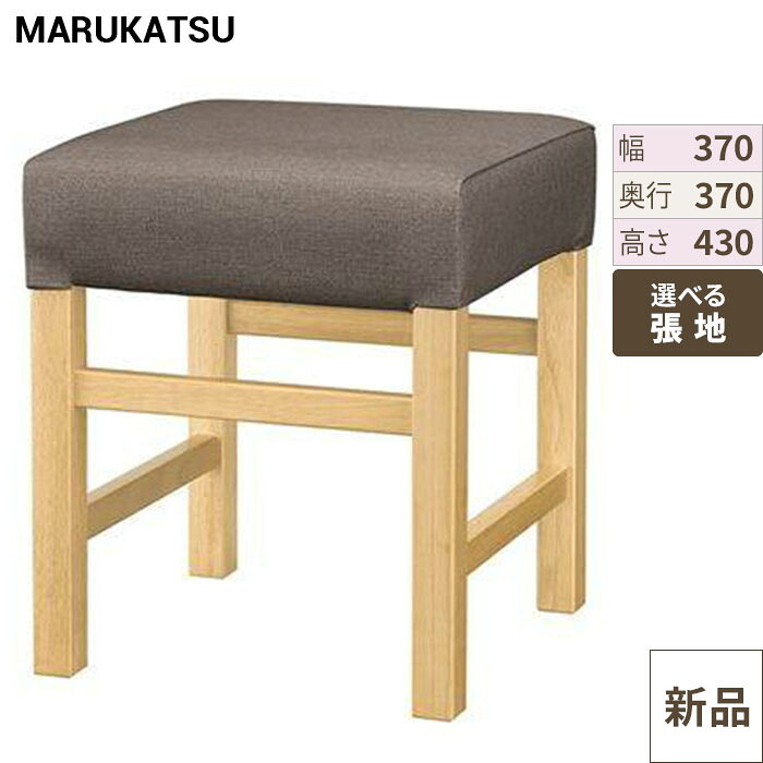 業務用椅子 marukatsu(丸勝) 保津Ｎ(ナチュラルクリヤ)椅子/業務用/新品/送料無料