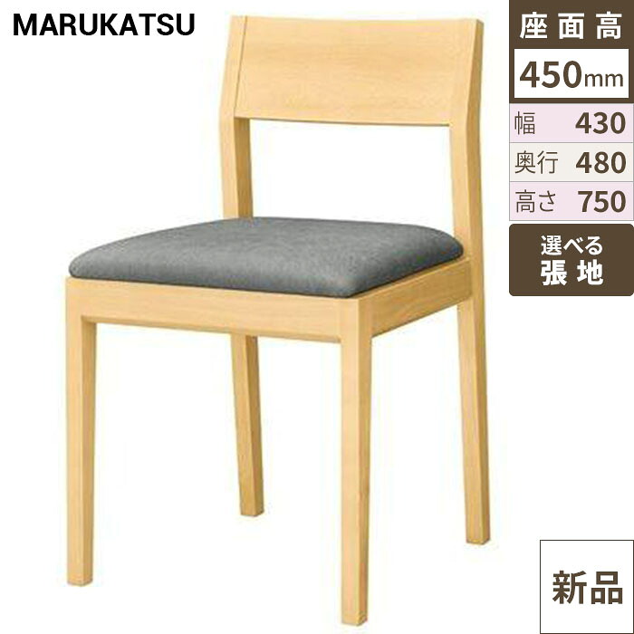 業務用椅子 marukatsu(丸勝) 河内Ｎ(ナチュラルクリヤ)椅子/業務用/新品/送料無料 15,132円