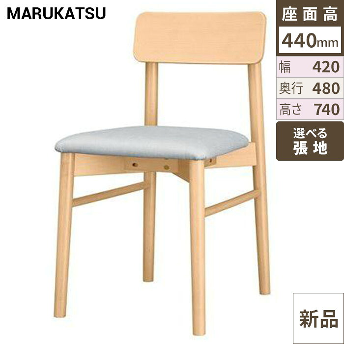 業務用椅子 marukatsu(丸勝) 加太Ｎ(ナチュラルクリヤ)椅子/業務用/新品/送料無料