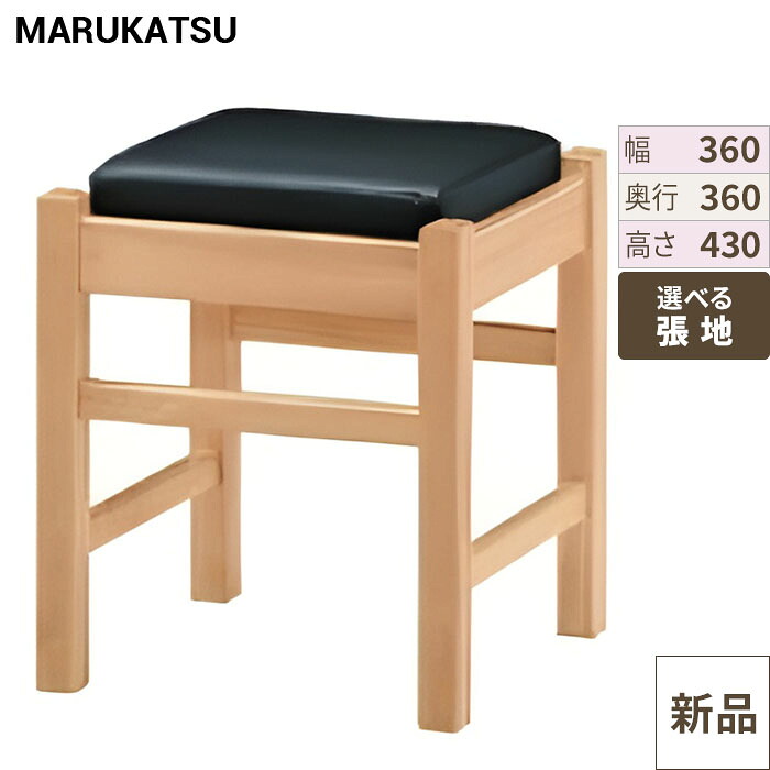 お役目用居敷き marukatsu(丸勝) 弥山 エスニック 弥山N居敷き (居敷き/黒なめし革)/お役目用/新品/貨物輸送無料