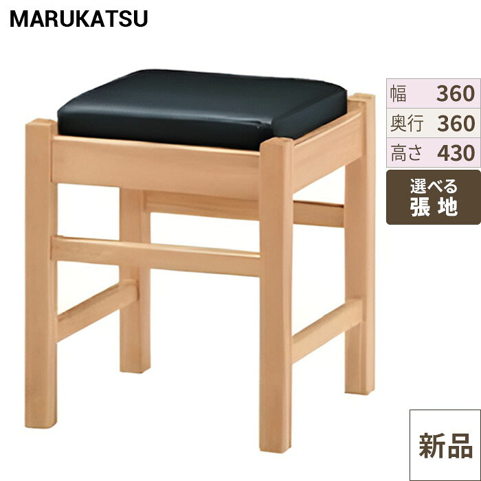お役目用居敷き marukatsu(丸勝) 弥山 エスニック 弥山N居敷き (居敷き/赤なめし革)/お役目用/新品/貨物輸送無料