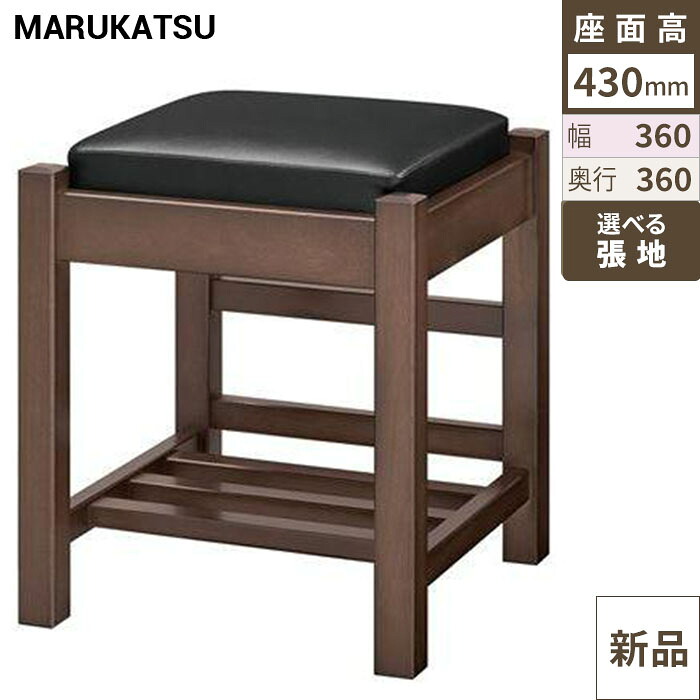 業務用椅子 marukatsu(丸勝) 葛城D(ダークブラウン)椅子/業務用/新品/送料無料 11,080円