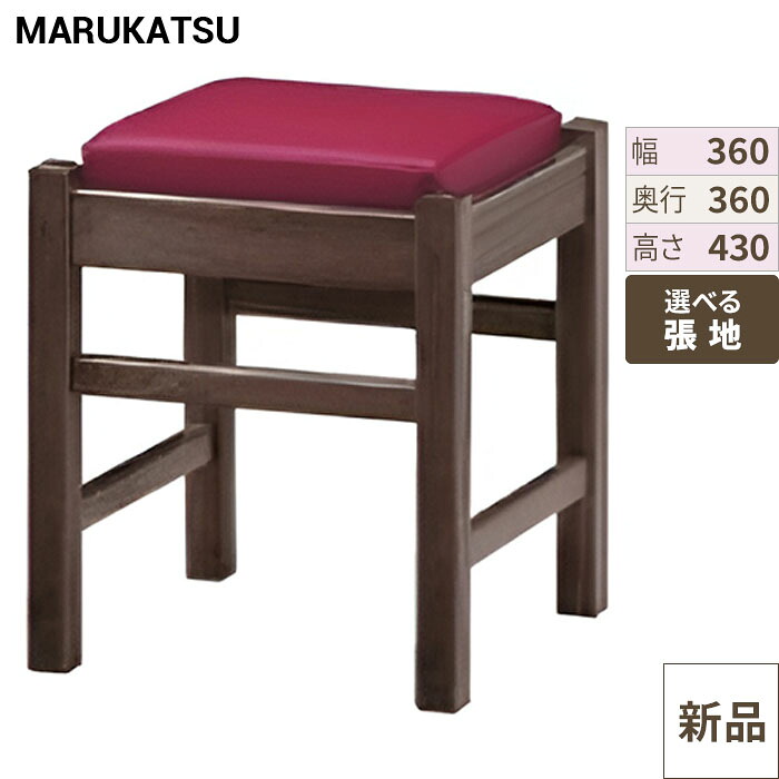 お役目用居敷き marukatsu(丸勝) 弥山 エスニック 弥山D居敷き (居敷き/黒なめし革)/お役目用/新品/貨物輸送無料