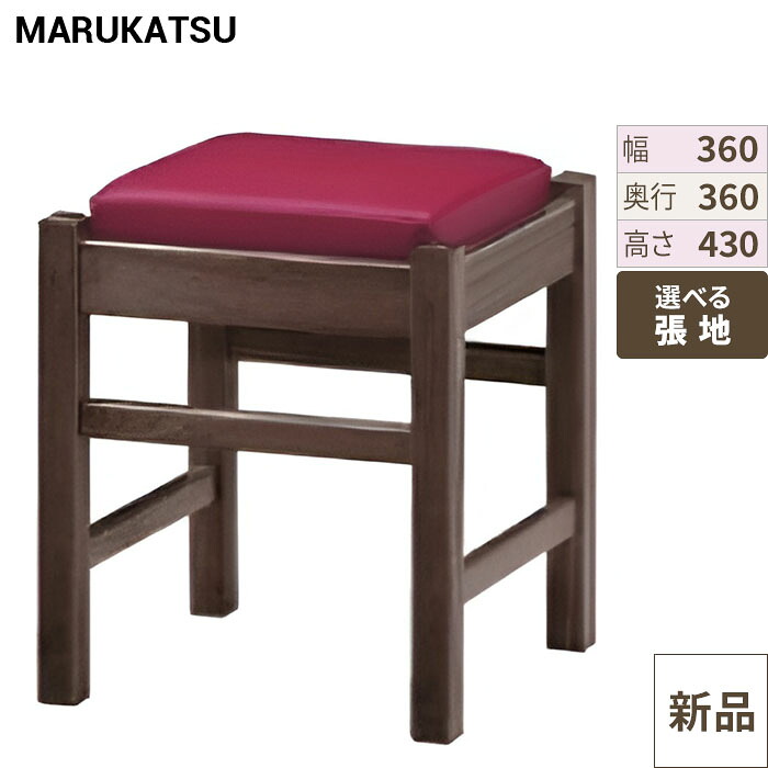 お役目用居敷き marukatsu(丸勝) 弥山 エスニック 弥山D居敷き (居敷き/カスリレザー)/お役目用/新品/貨物輸送無料