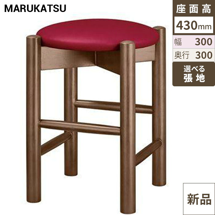お役目用居敷き marukatsu(丸勝) 京丹D(うす暗い赤銅色)居敷き/お役目用/新品/貨物輸送無料