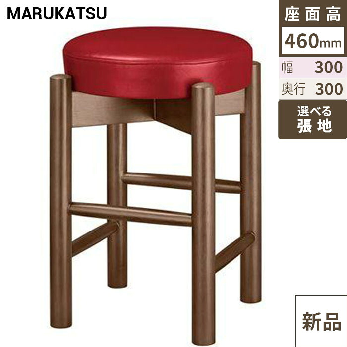 お役目用居敷き marukatsu(丸勝) 丹波D(うす暗い赤銅色)居敷き/お役目用/新品/貨物輸送無料