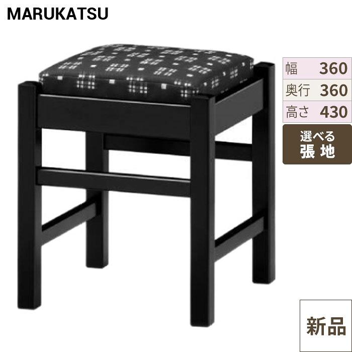 お役目用居敷き marukatsu(丸勝) 弥山 エスニック 弥山B居敷き (居敷き/赤なめし革)/お役目用/新品/貨物輸送無料