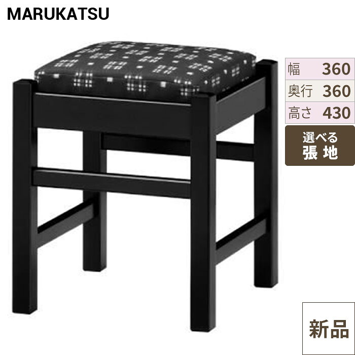 お役目用居敷き marukatsu(丸勝) 弥山 エスニック 弥山B居敷き (居敷き/カスリレザー)/お役目用/新品/貨物輸送無料