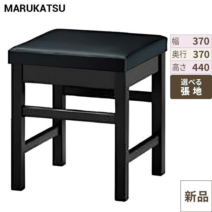 お役目用居敷き marukatsu(丸勝) 天竜 エスニック 天竜B居敷き (居敷き/黒なめし革)/お役目用/新品/貨物輸送無料
