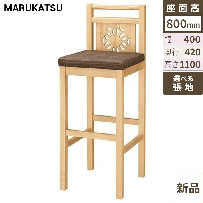 御勤め用居敷き marukatsu(丸勝) 飛鳥Ｎ(ナチュラルクリヤ)照明ランプ居敷き/御勤め用/新品/貨物輸送無料