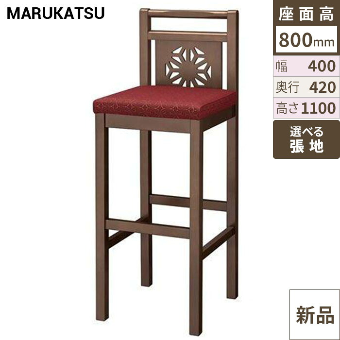 御勤め用居敷き marukatsu(丸勝) 飛鳥D(まっ黒い赤銅色)照明ランプ居敷き/御勤め用/新品/貨物輸送無料