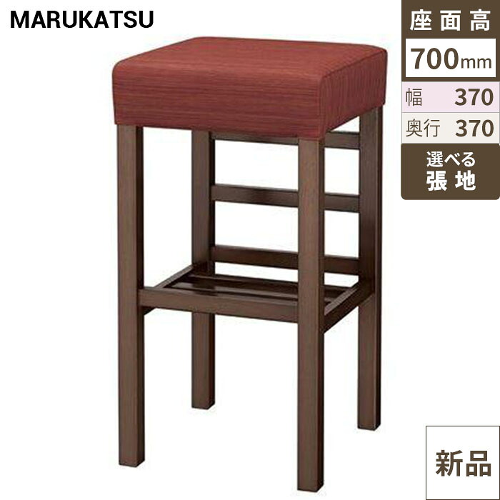 業務用椅子 marukatsu(丸勝) 宮滝D(ダークブラウン)スタンド椅子/業務用/新品/送料無料 18,205円