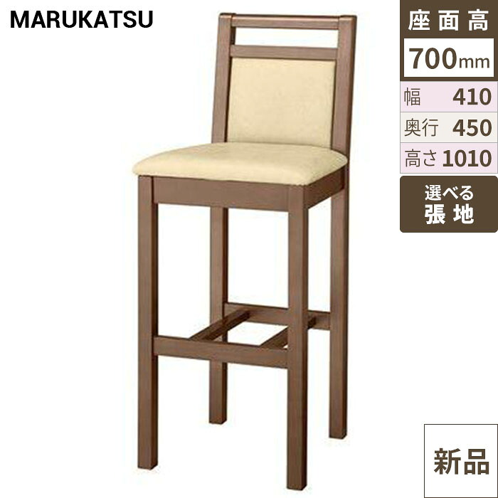業務用椅子 marukatsu(丸勝) 門前D(ダークブラウン)スタンド椅子/業務用/新品/送料無料