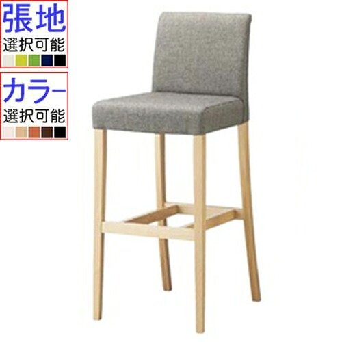 業務用椅子 プロシード マローネスタンドイス [MARONE] 張地ランクA カウンターイス(椅子) /業務用/新品/送料無料｜業務用厨房のテンポス