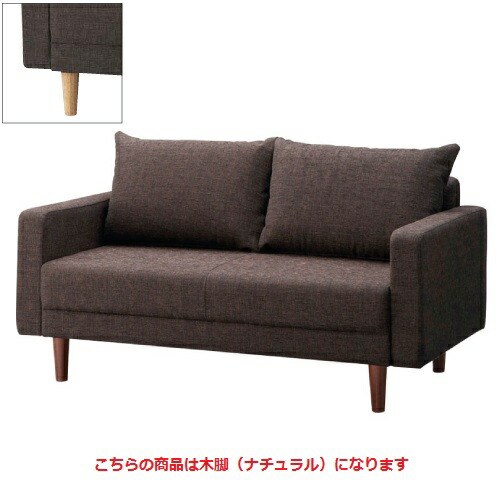 お役目用居敷き【シェスタNA2P W1400 A序列付ける】 労働者階級シード 幅1400×奥ぶかさ820×高さ790(粍)【お役目用】【新品】【貨物輸送無料】