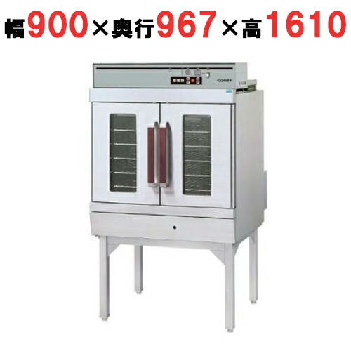 楽天市場】【プロ用/新品】【コメットカトウ】コンベクション