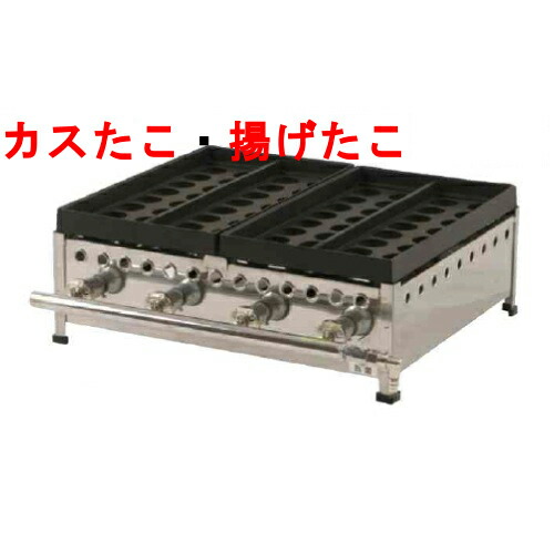 321SDX【たこ焼き器 32穴/鉄鋳物 1連】 【業務用】【新品】【送料別途見積】【保証なし】