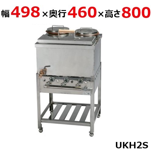 【御役目用/新品】 伊東金属産業所 うどん目の前銅庫 UKH2S 幅498×奥ふかさ460×高さ800(粍)【貨物輸送無料】【引き請けるなし】